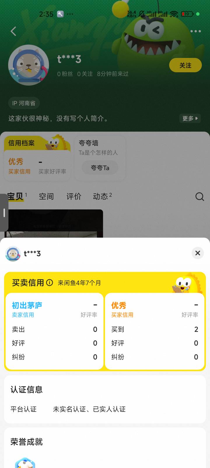 坏菜了


46 / 作者:啦啦啦啦啦钱 / 