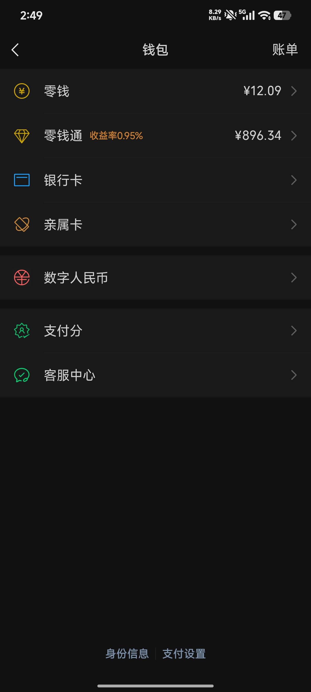嗐 这个点也没什么吃的了，好饿

99 / 作者:gxgccc / 