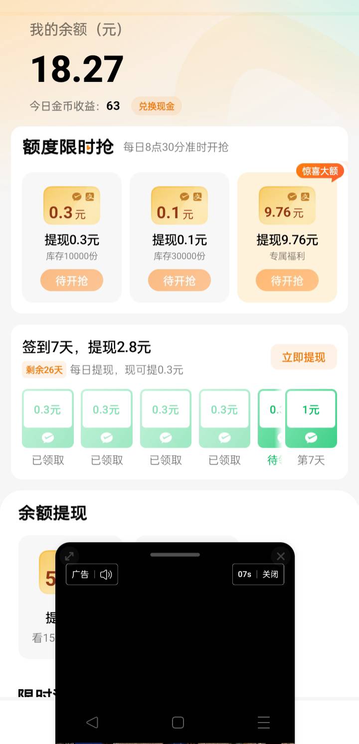 红果这个9.76好抢不？好长时间没看红果了。看了一会18块了

91 / 作者:可口可乐141 / 