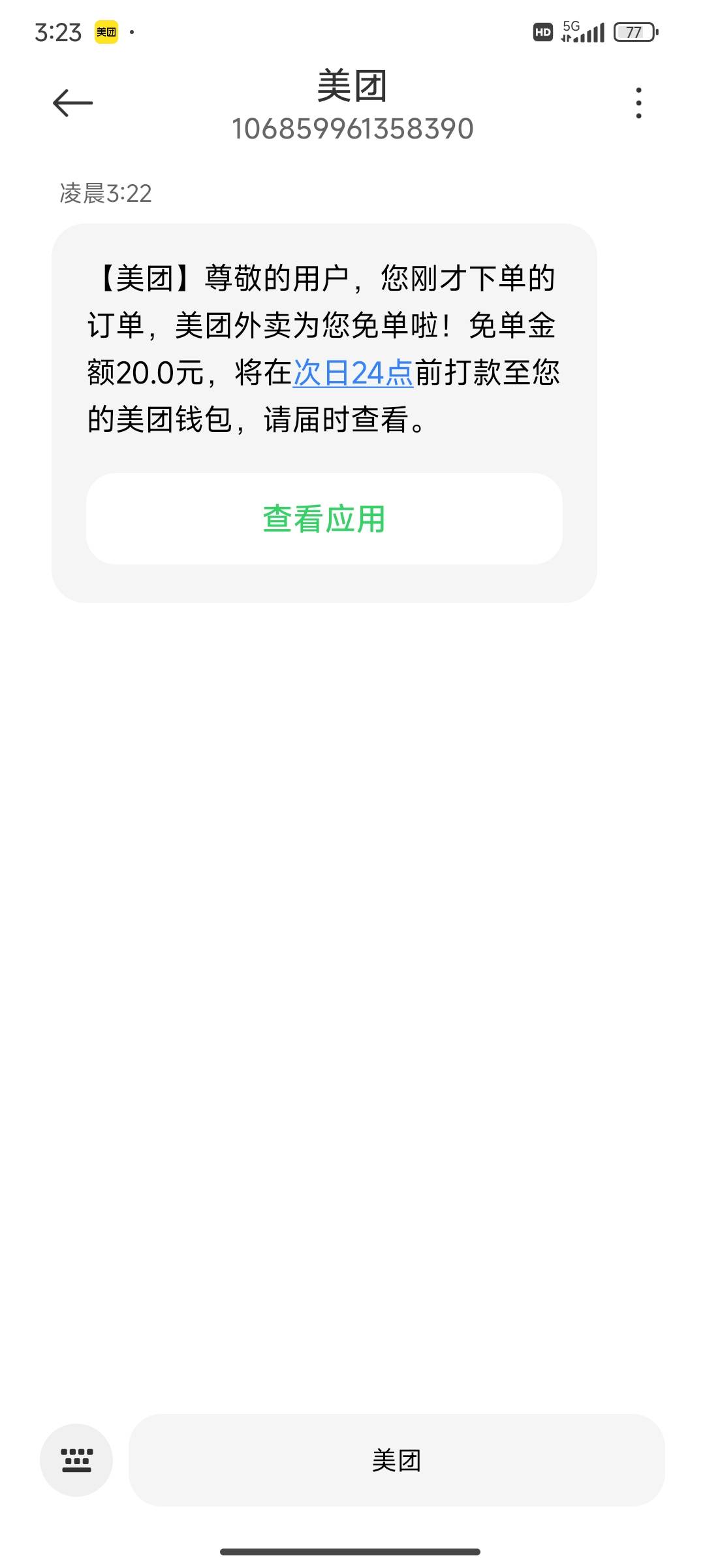 难得

45 / 作者:此刻已皓月当空 / 