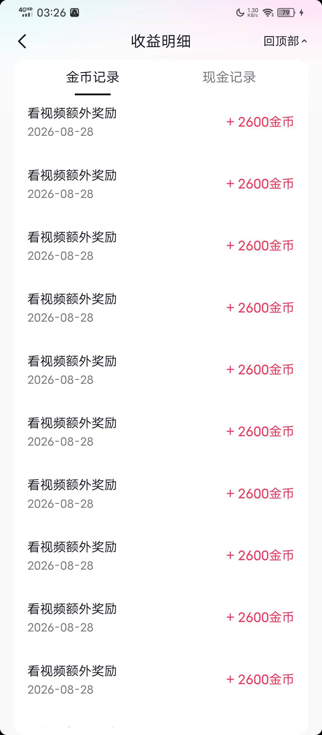 不知道干什么了三天了都是这种惊喜广，今天看了27看不动了睡觉了


5 / 作者:塔尼亚75 / 