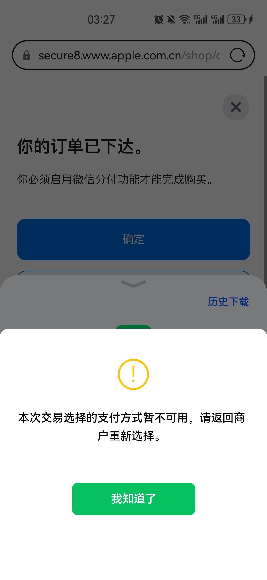 依旧每一天试水

90 / 作者:夜也快8 / 
