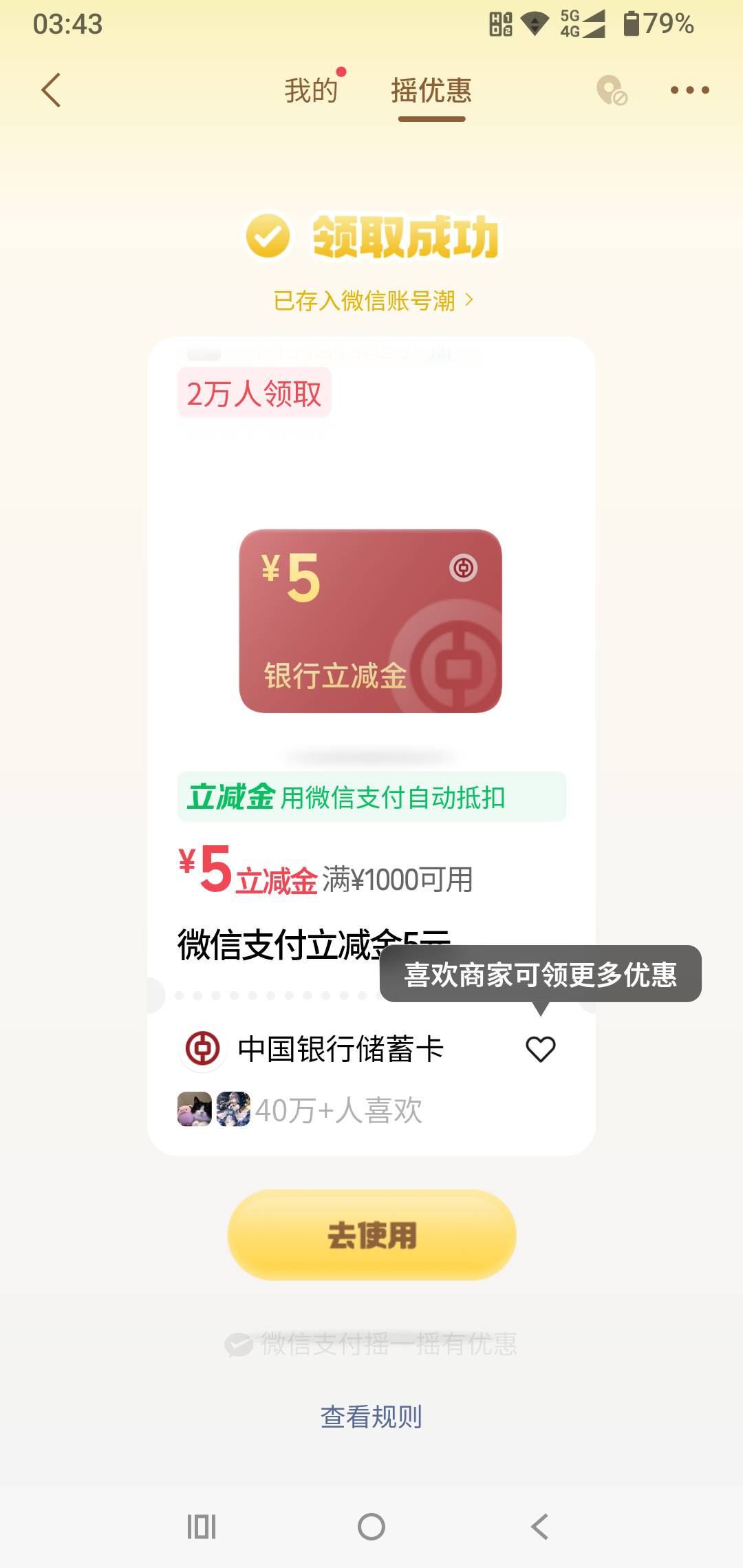 破零0️⃣

99 / 作者:咩时候才能起货 / 