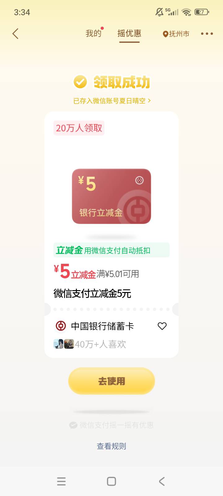 破零0️⃣

75 / 作者:夏日晴空 / 