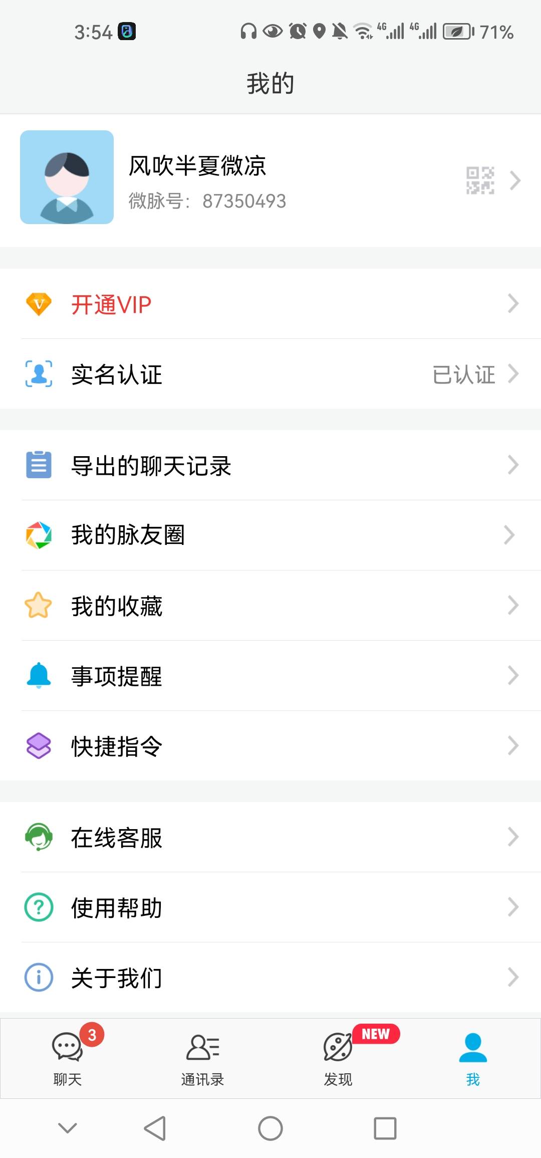 依旧每一天试水

27 / 作者:你是屯老二 / 