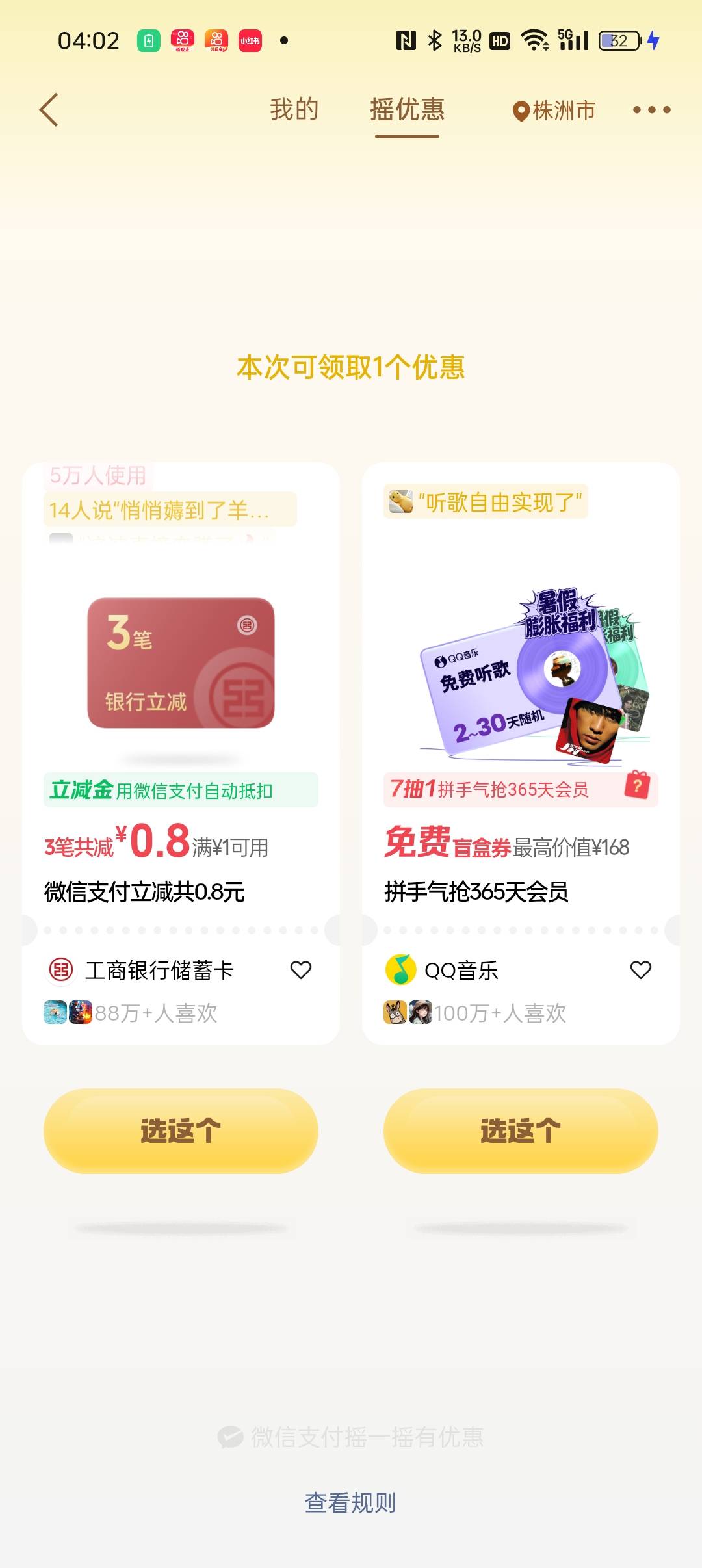 3笔0.8毛 看哭了

23 / 作者:等风莱山区 / 