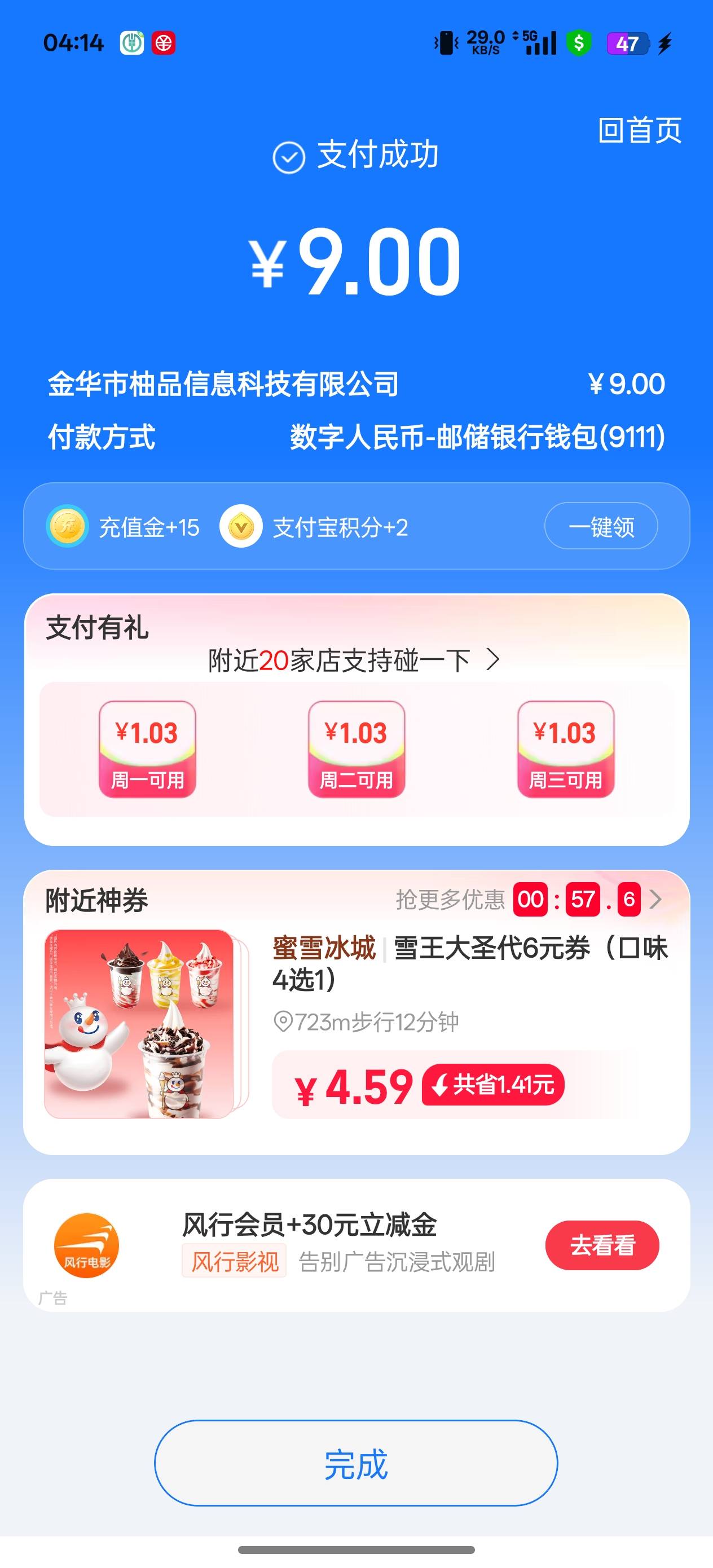老哥们只有一个手机怎么T数币红包？

65 / 作者:拾荒的老头丶 / 
