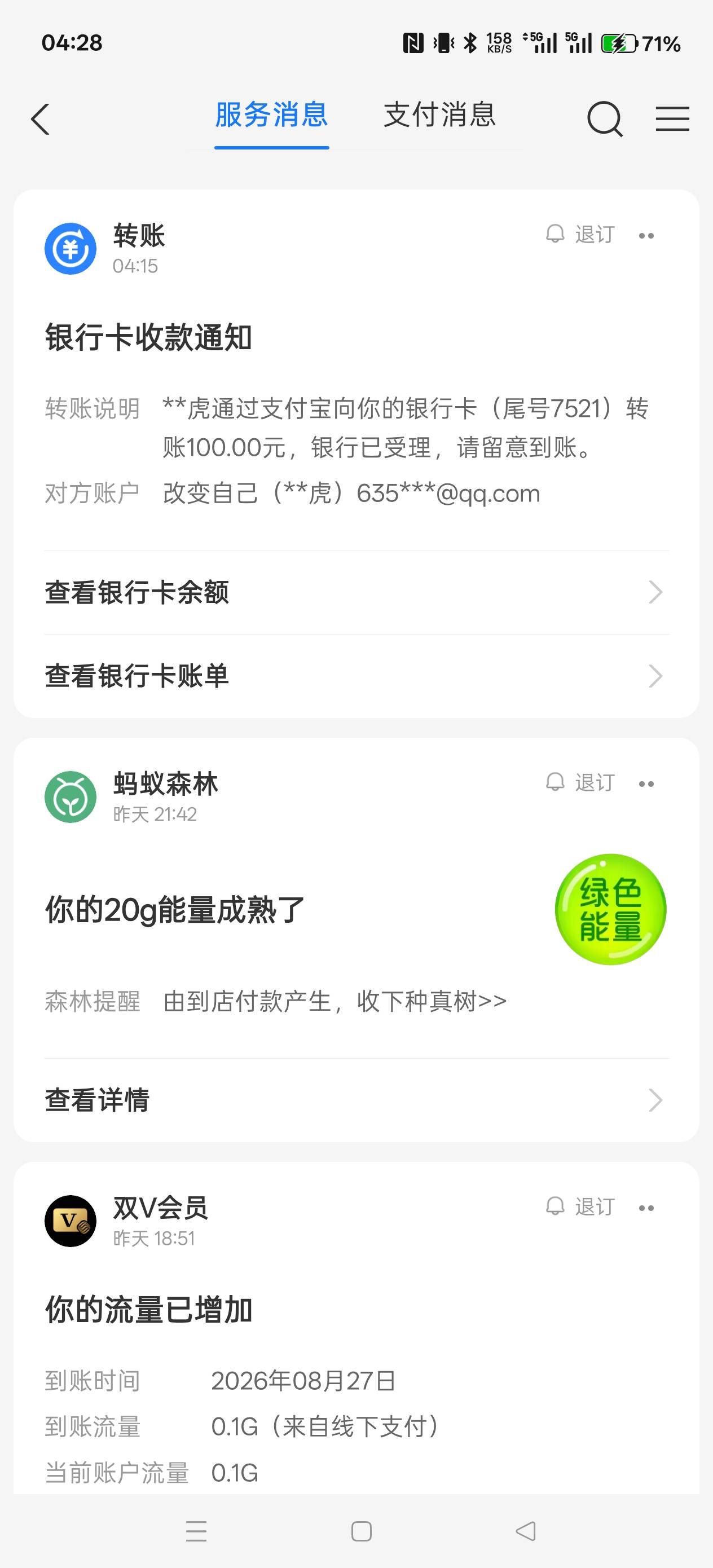 明天的饭钱有着落了吗你们，讨论和自己八竿子打不着的事情干嘛

69 / 作者:电竞经理回电 / 