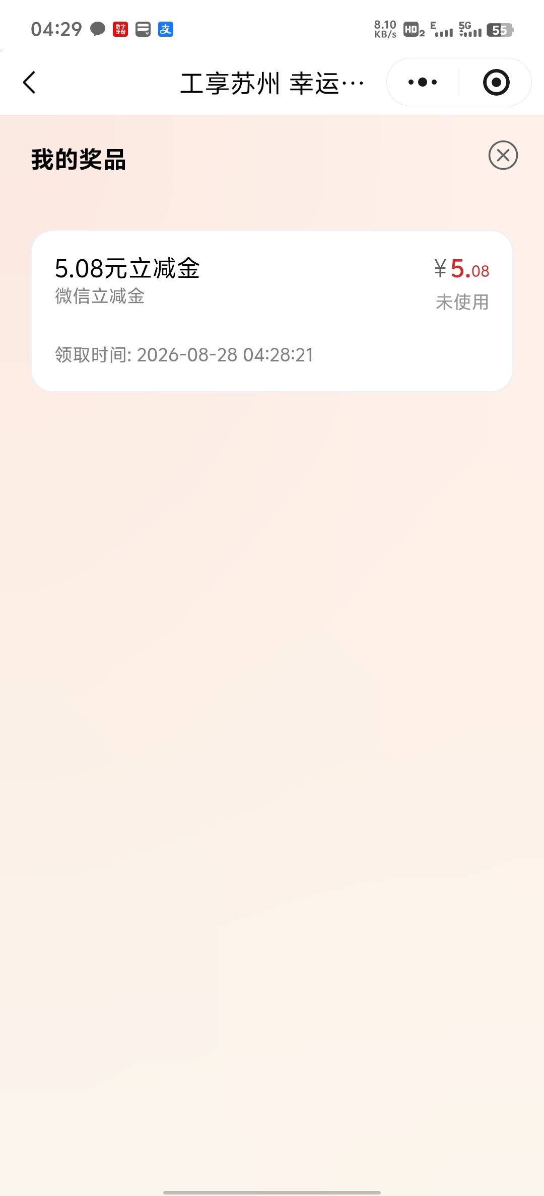 #小程序://苏福万家/tJEHtsjy7JfLmRC还有包，多号多做



29 / 作者:血泪de史 / 