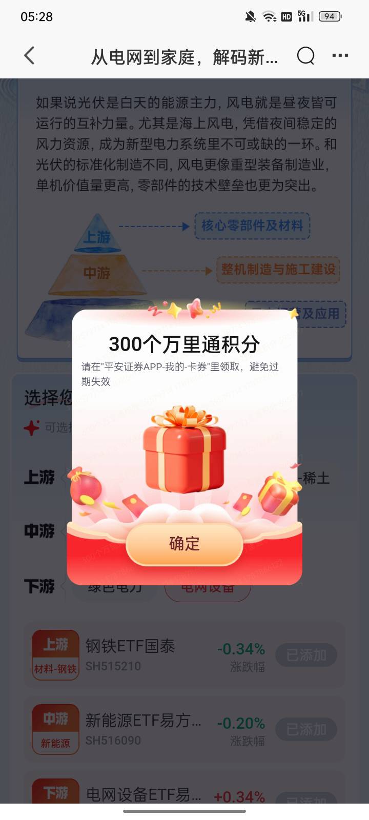 解码产业链，水了。


62 / 作者:请自行备注 / 