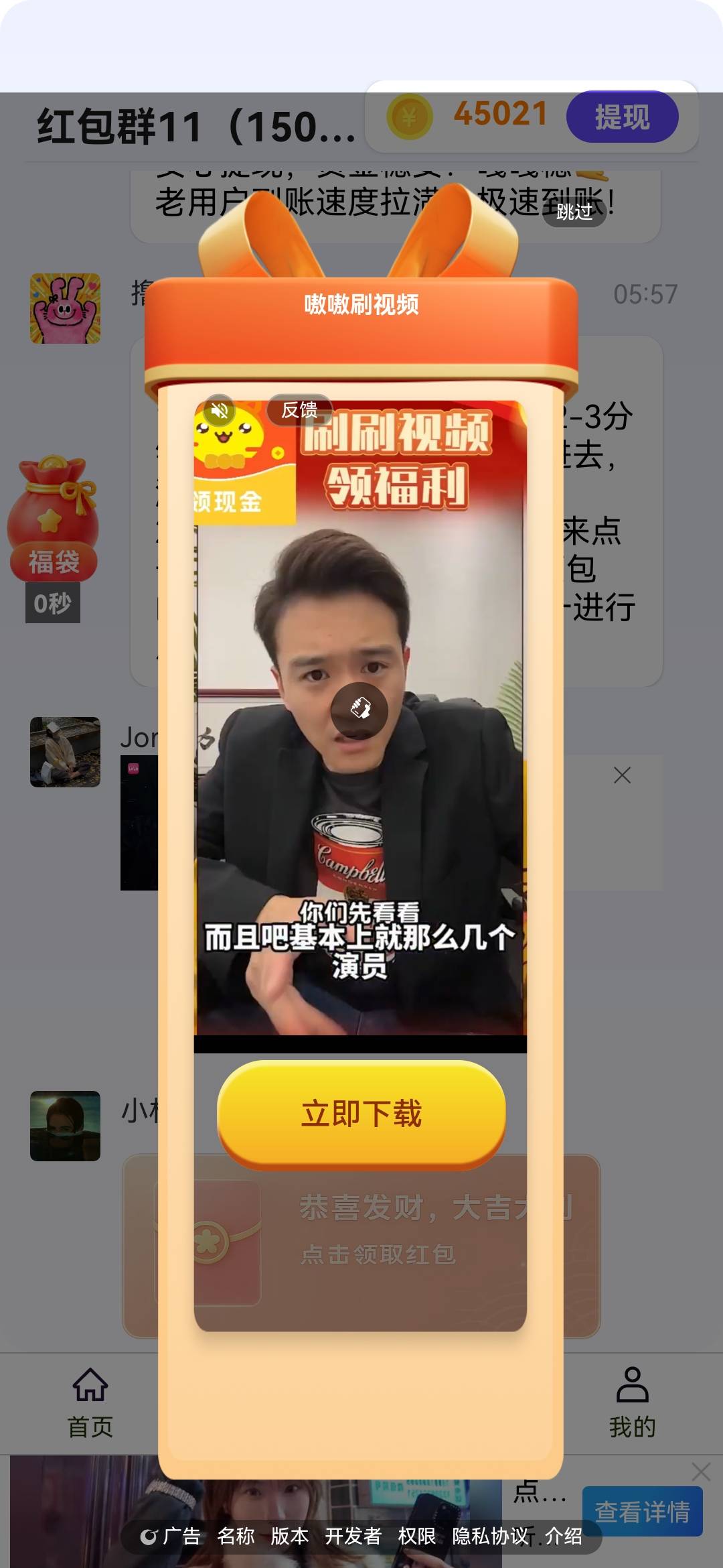 邦邦硬，京东广没了，就昨天有今天死机了

42 / 作者:夜也快8 / 