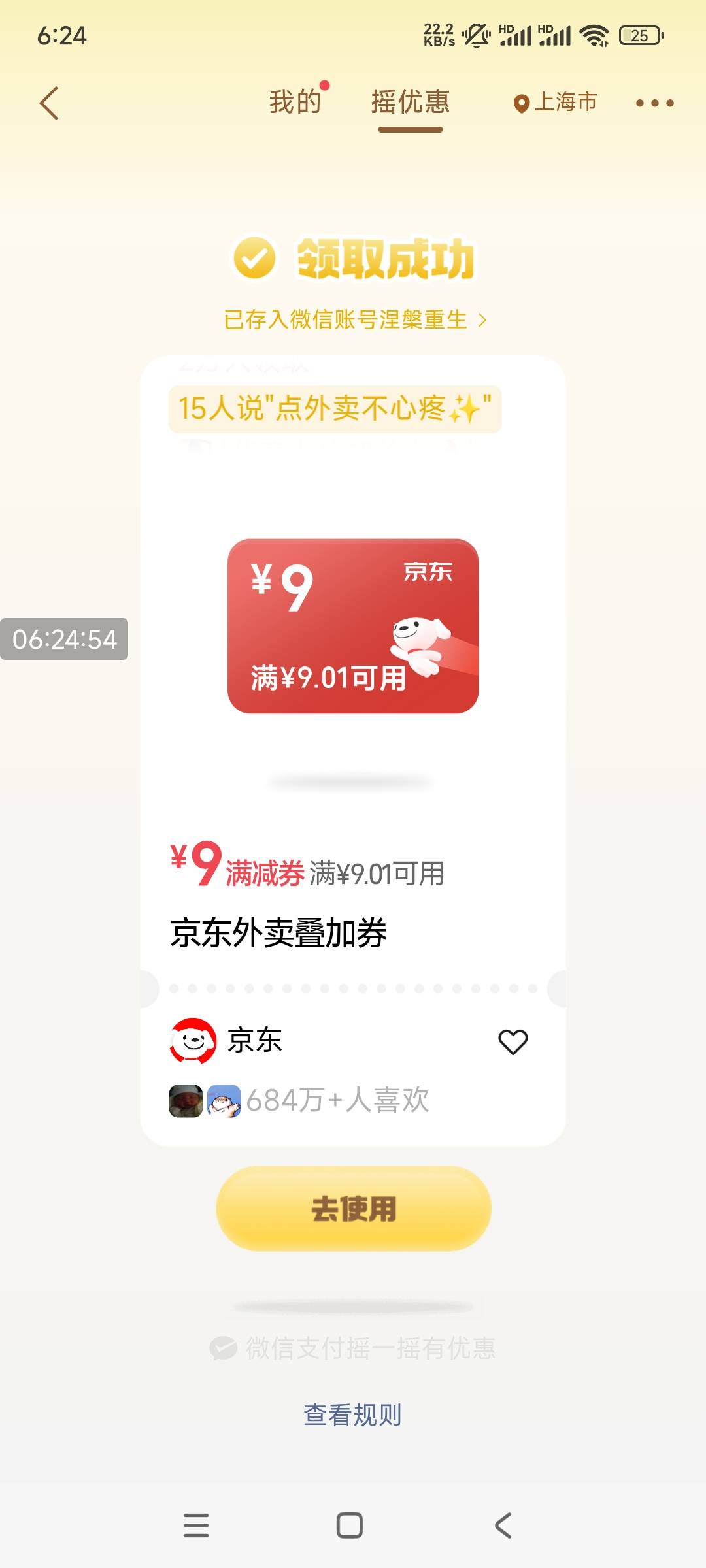 尽然还有这种卷

27 / 作者:平淡无奇心德 / 