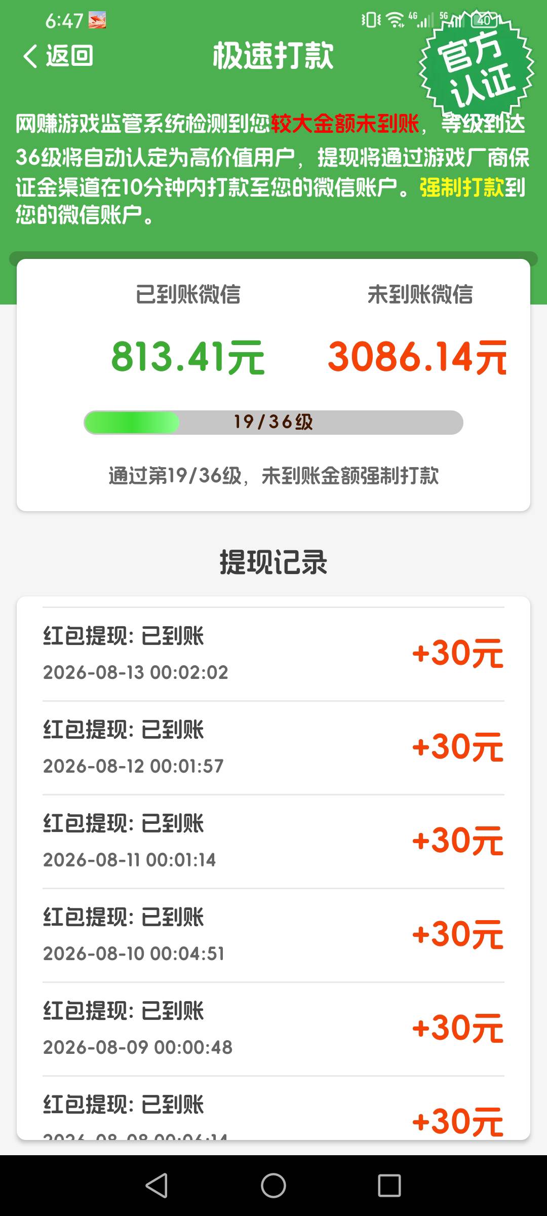 5秒一个，2.5倍乘以1400，这是啥原理

87 / 作者:一夜十次郎 / 