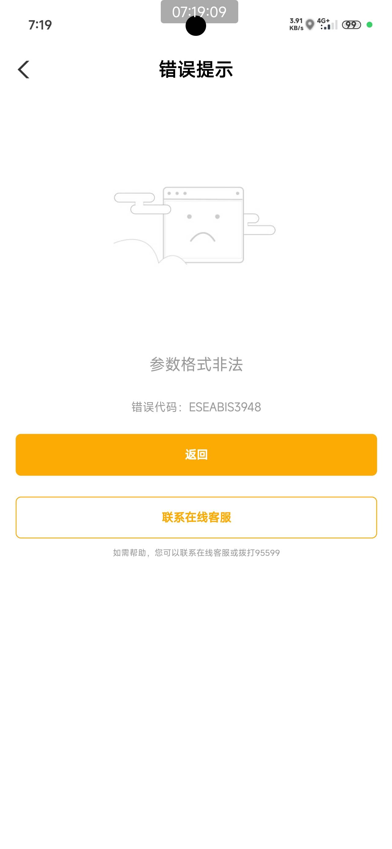 老农开卡最后显示这个啥意思

62 / 作者:西门婆母 / 