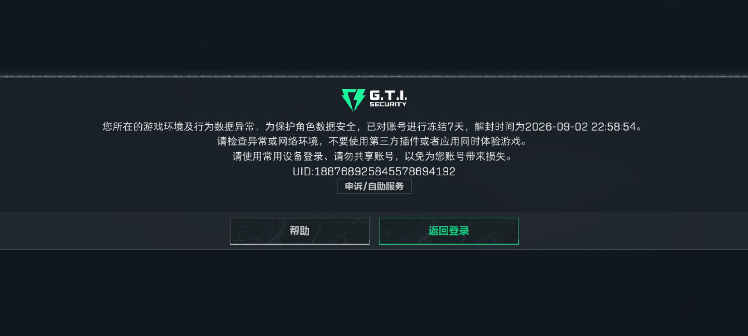 出了个三角洲。看他两小时一把没出来，还剩两三百万应该马上要结单了，再等一会睡觉
88 / 作者:眷念- / 