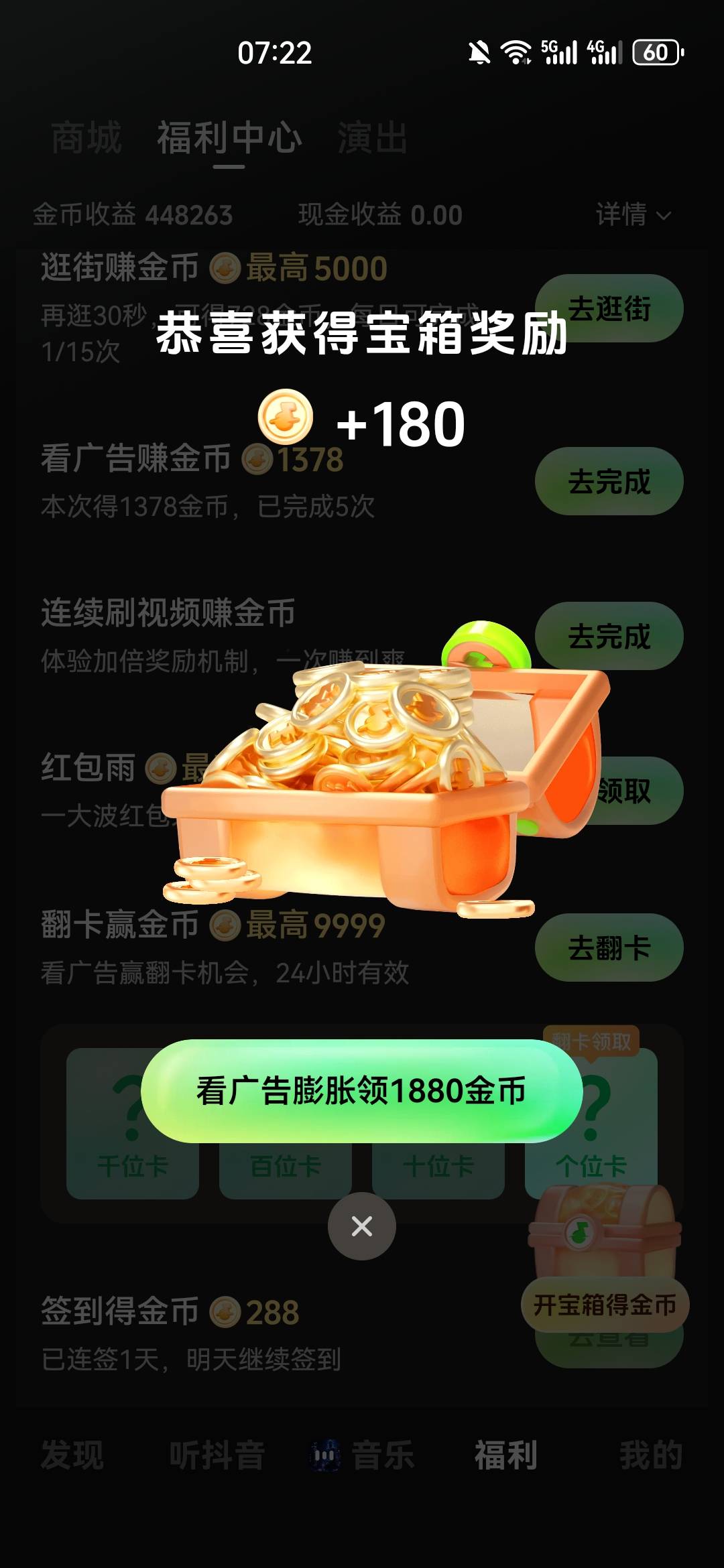 汽水还差6w才有15毛

3 / 作者:夜也快8 / 