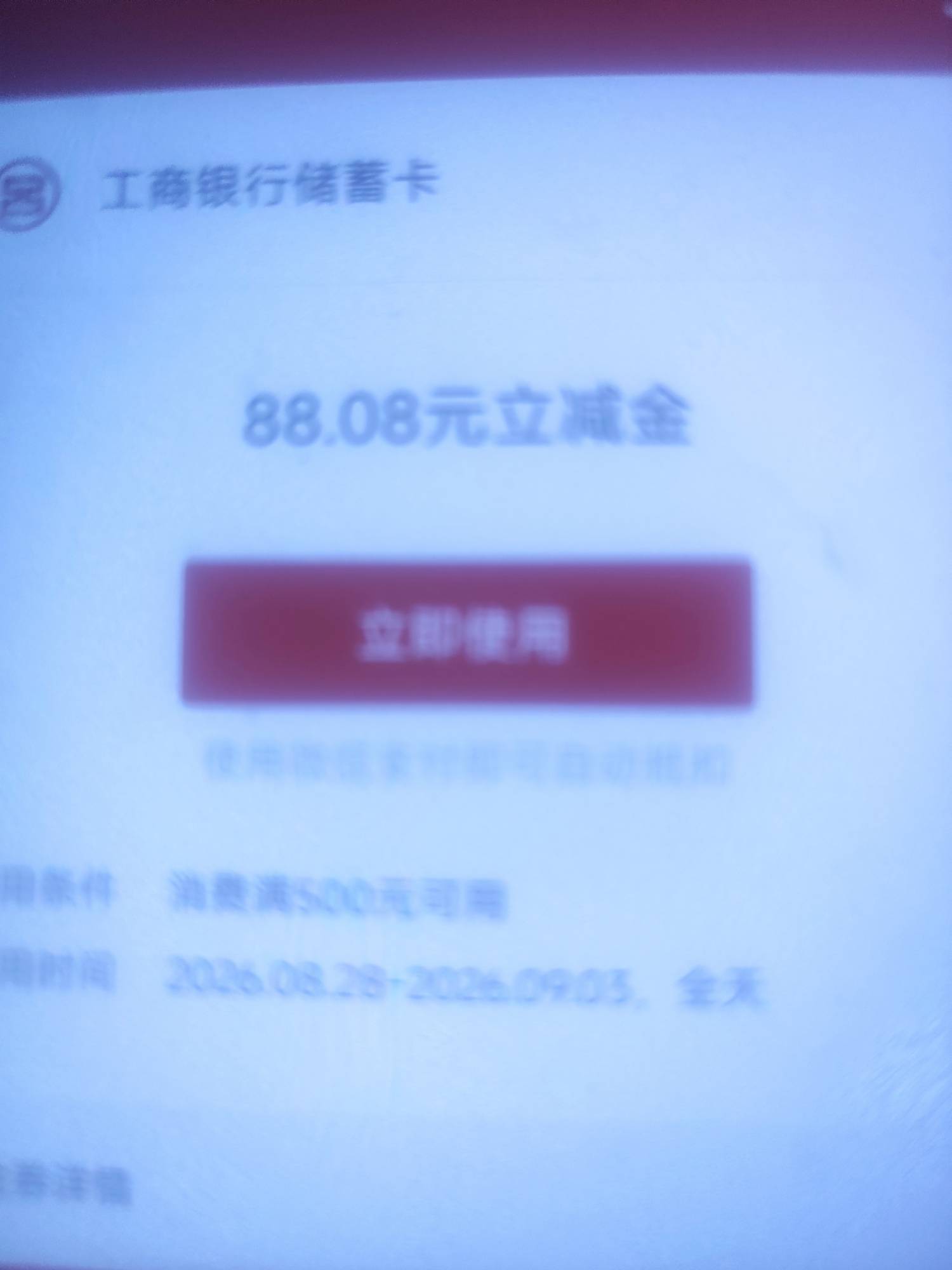 苏州88

100 / 作者:一会儿干你 / 