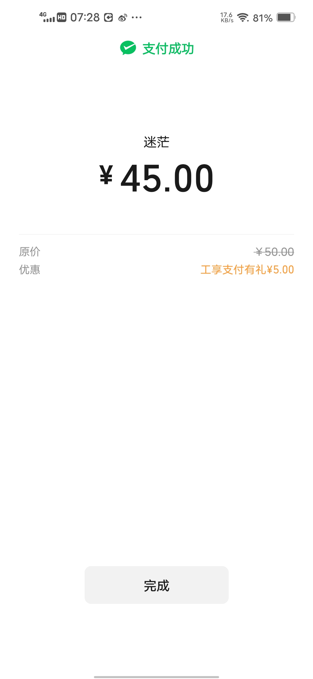 拿下

95 / 作者:挂壁哥 / 