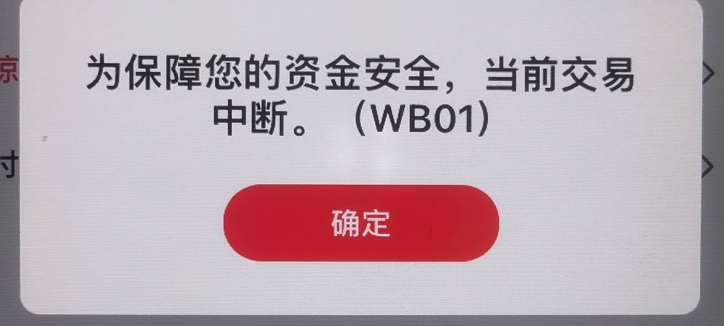 云闪付T红包这样怎么破

65 / 作者:木星守时茯苓 / 