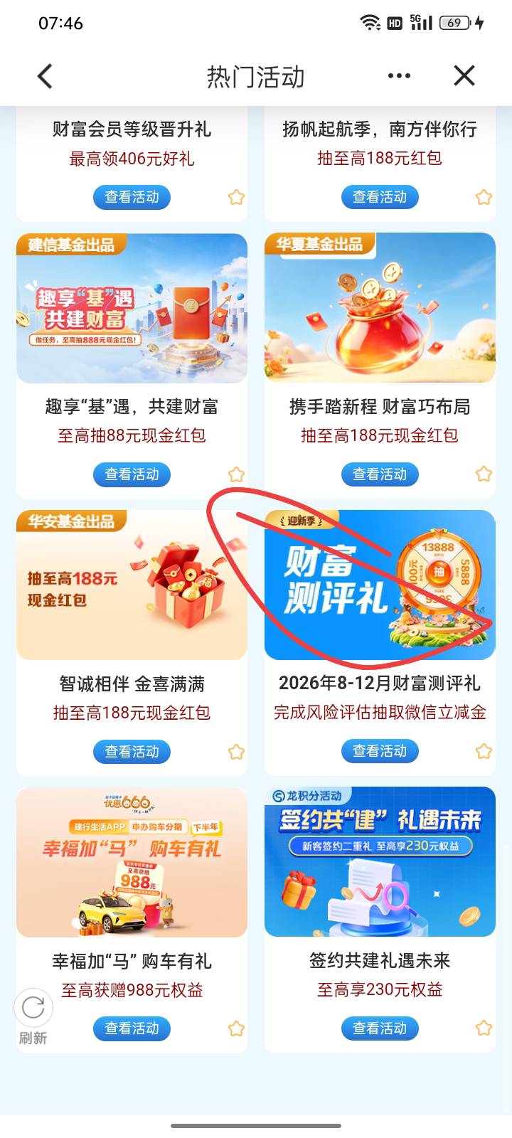 最高100块。




51 / 作者:请自行备注 / 