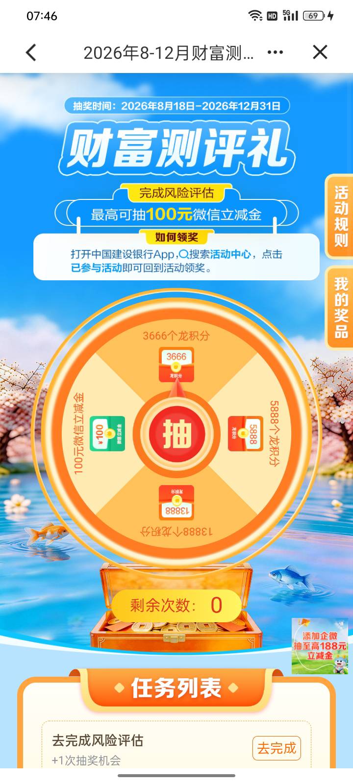 最高100块。




22 / 作者:请自行备注 / 