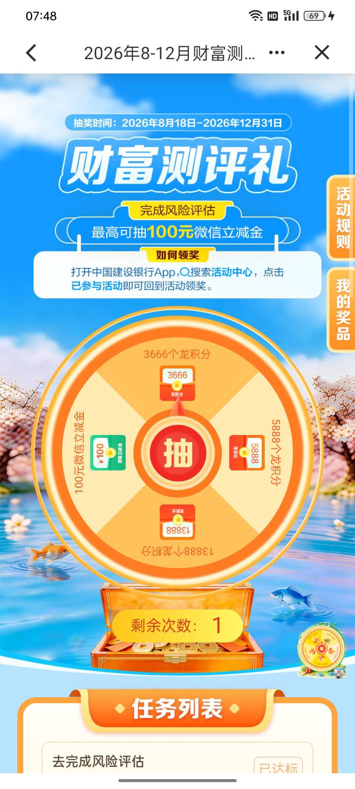 最高100块。




1 / 作者:请自行备注 / 