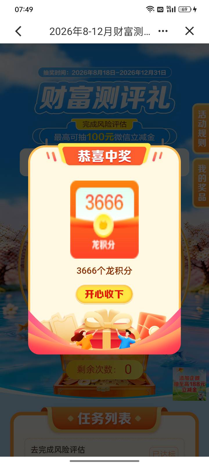 最高100块。




72 / 作者:请自行备注 / 