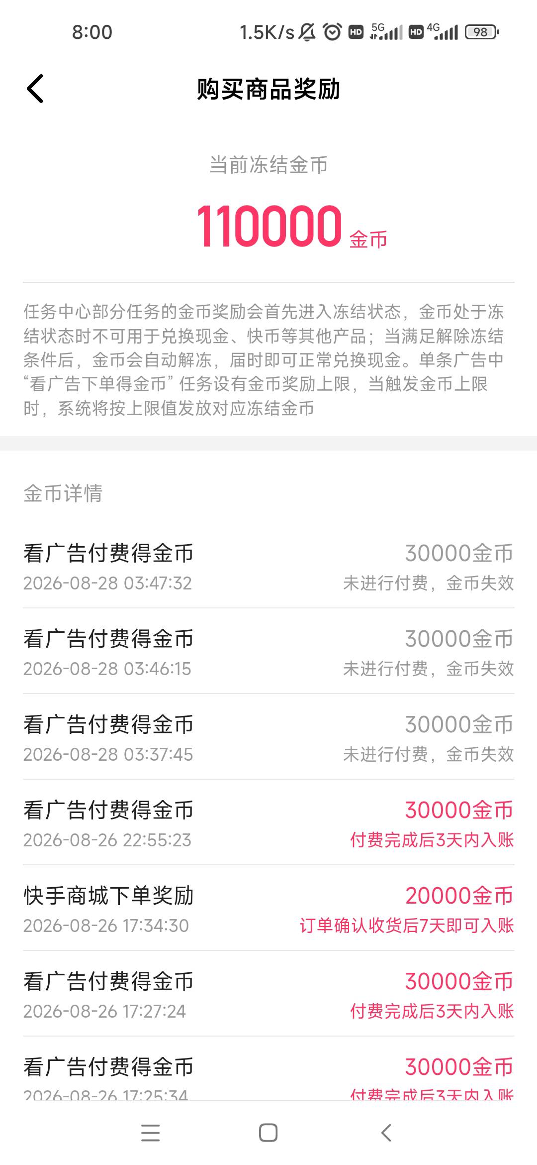 明明下单了，虽然只下了0.01，你们都是这样显示未付费才找客服吗

30 / 作者:卡农最长 / 