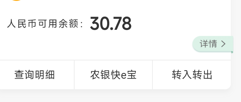 天津农行还有润30


98 / 作者:卡农豆包 / 