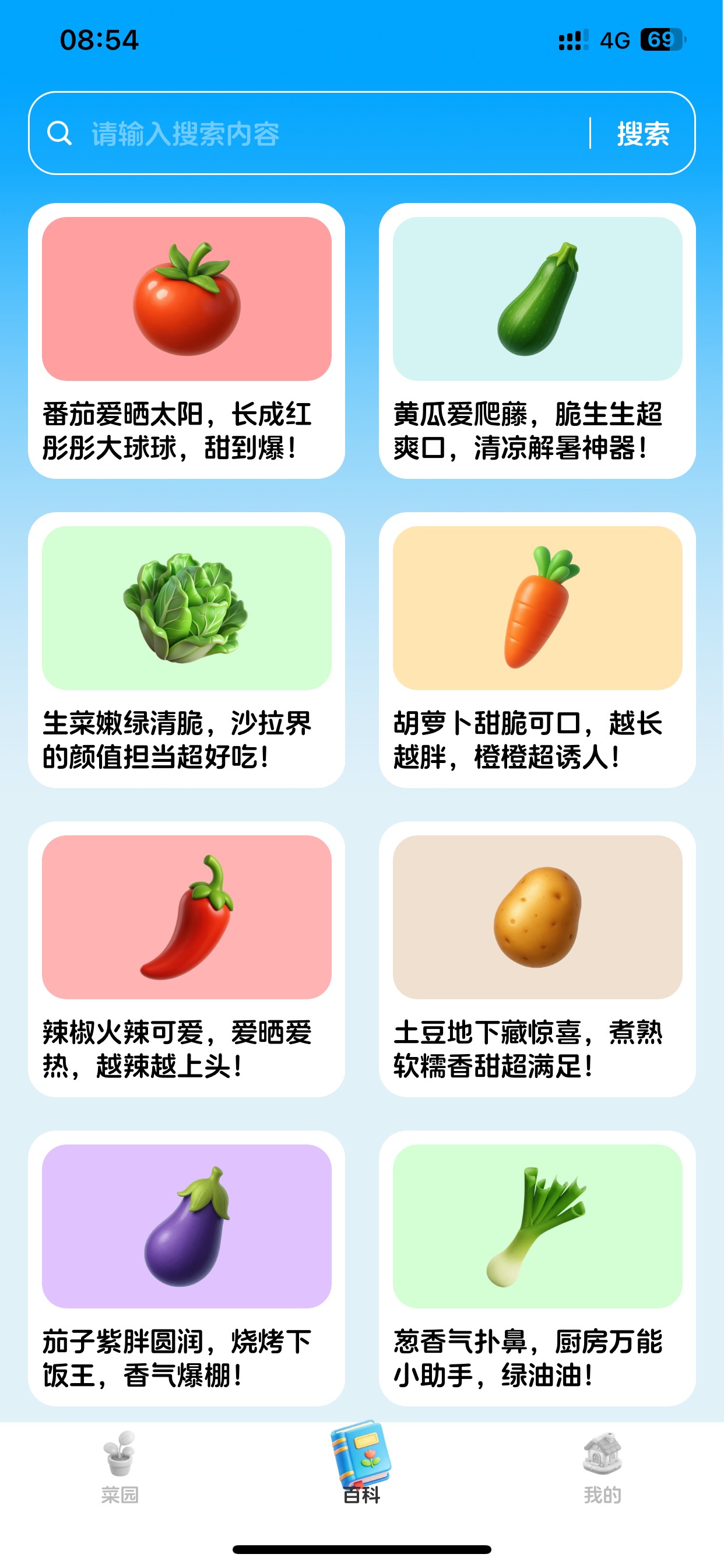 1个号看了25感觉还行，5秒广，多微信号可以多申请，自测


40 / 作者:L155 / 