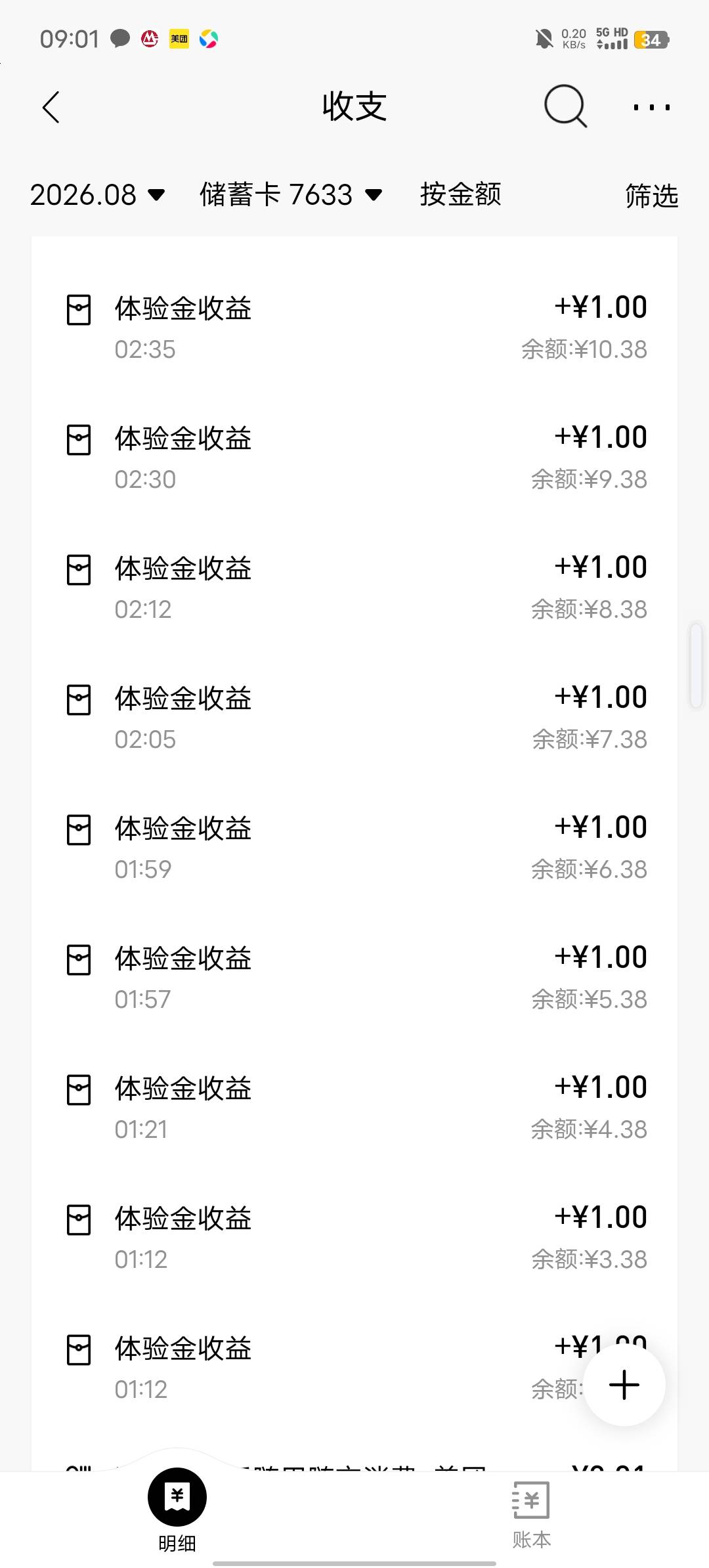 破零今天生日吃点好的


2 / 作者:b大家积极 / 