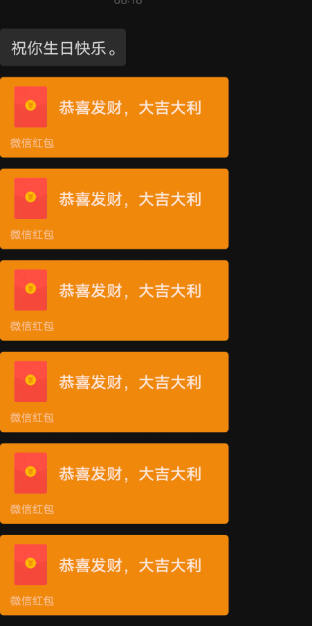 破零今天生日吃点好的


31 / 作者:b大家积极 / 