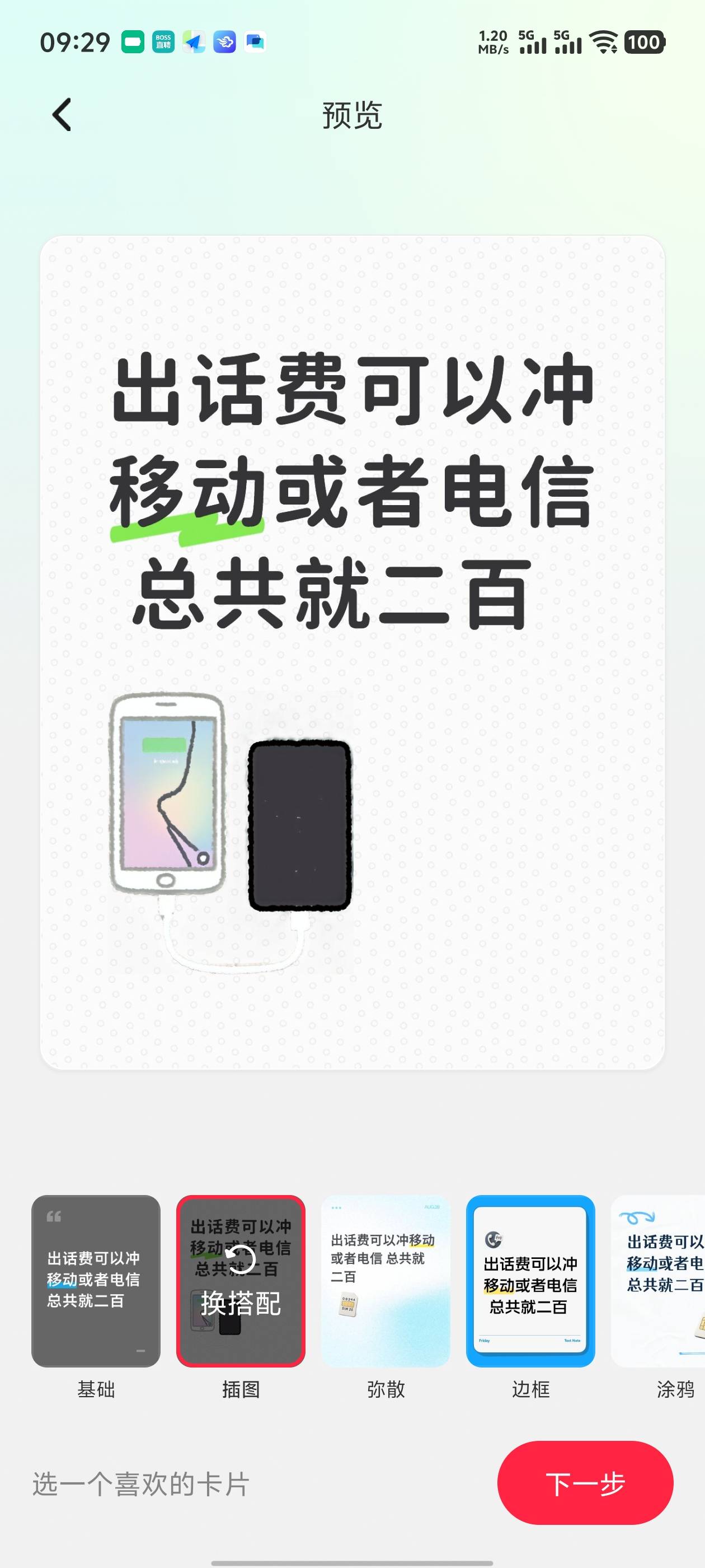 九折   走鱼 

91 / 作者:微信用户111554 / 