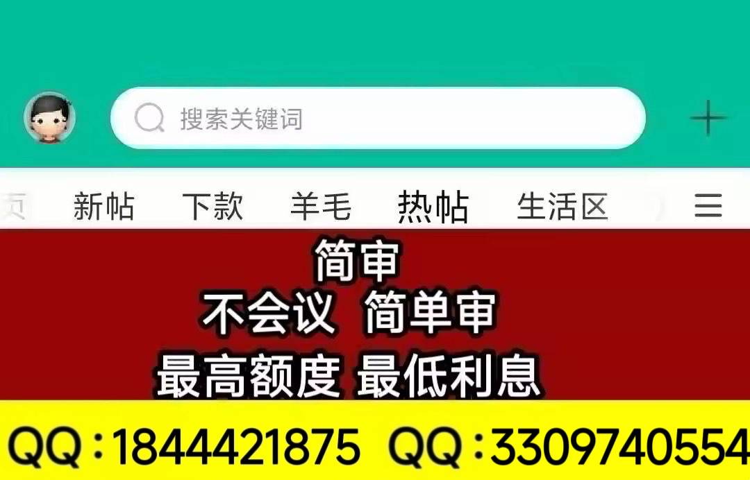 id贷有没有，用过一次，之前那家不做了
15 / 作者:人生若初见 / 
