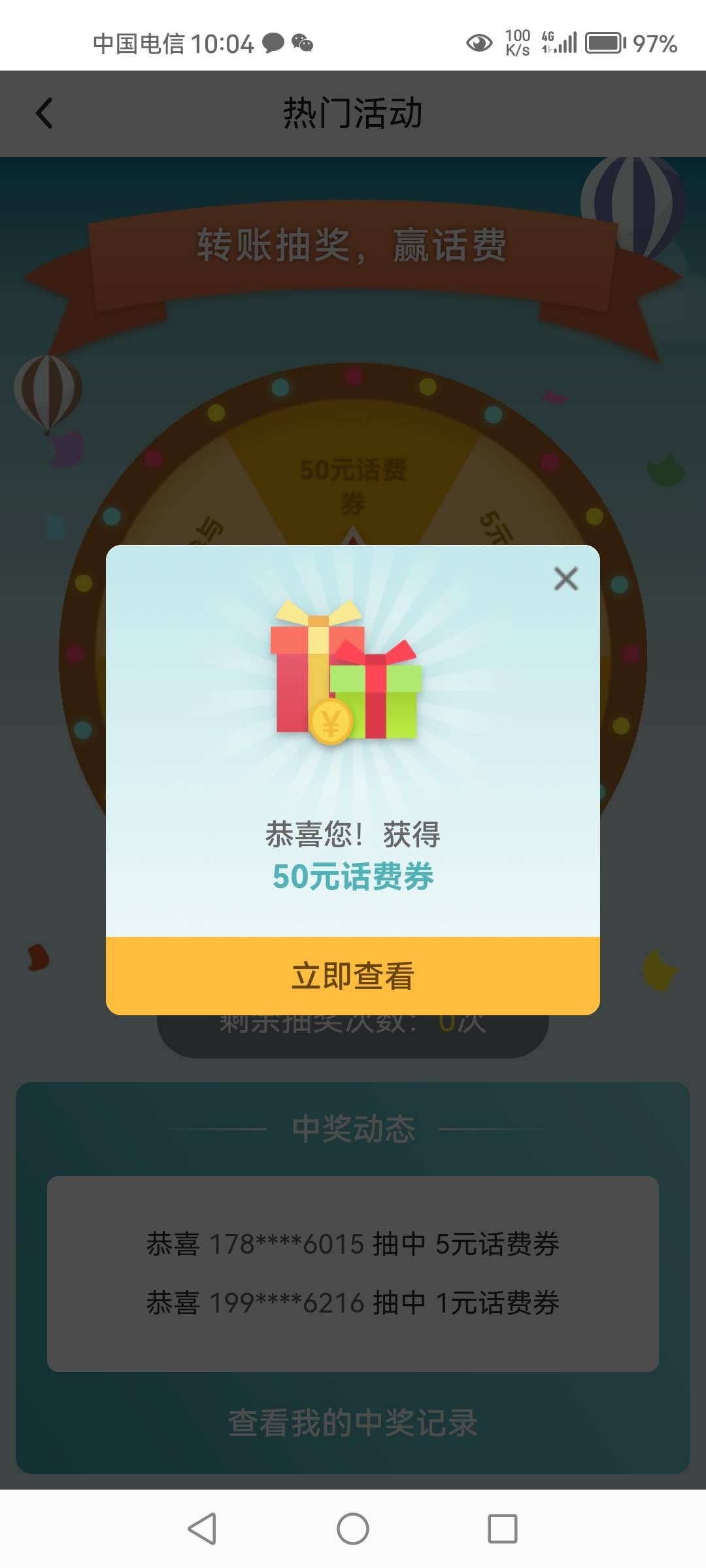请陕西美女吃饭

88 / 作者:1一开始 / 