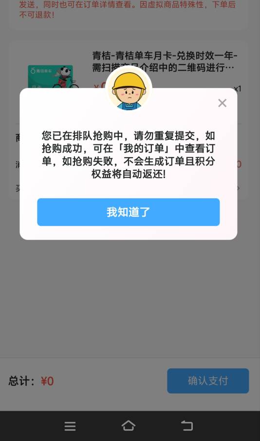 只要排队就抢不到别的了吗，排队的都抢完了。还不给抢别的

47 / 作者:夏天001 / 