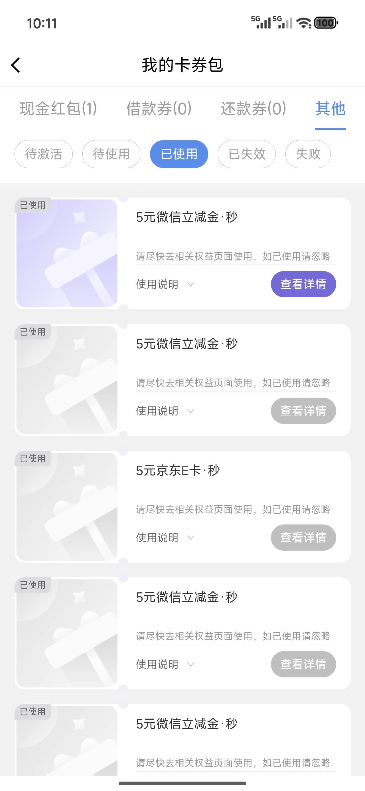 这个中邮钱包现在是越来越难抢了，只能抢天猫低价出了。我感觉我现在是真不挑食了，什40 / 作者:从今开 / 