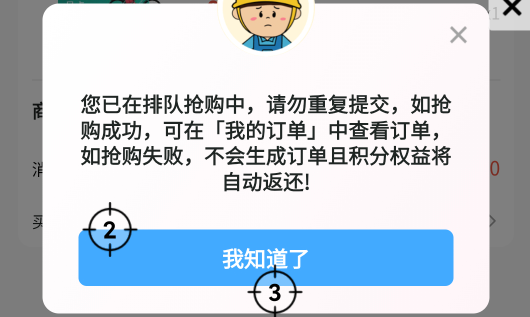 累了兄弟们


15 / 作者:duoduo~ / 