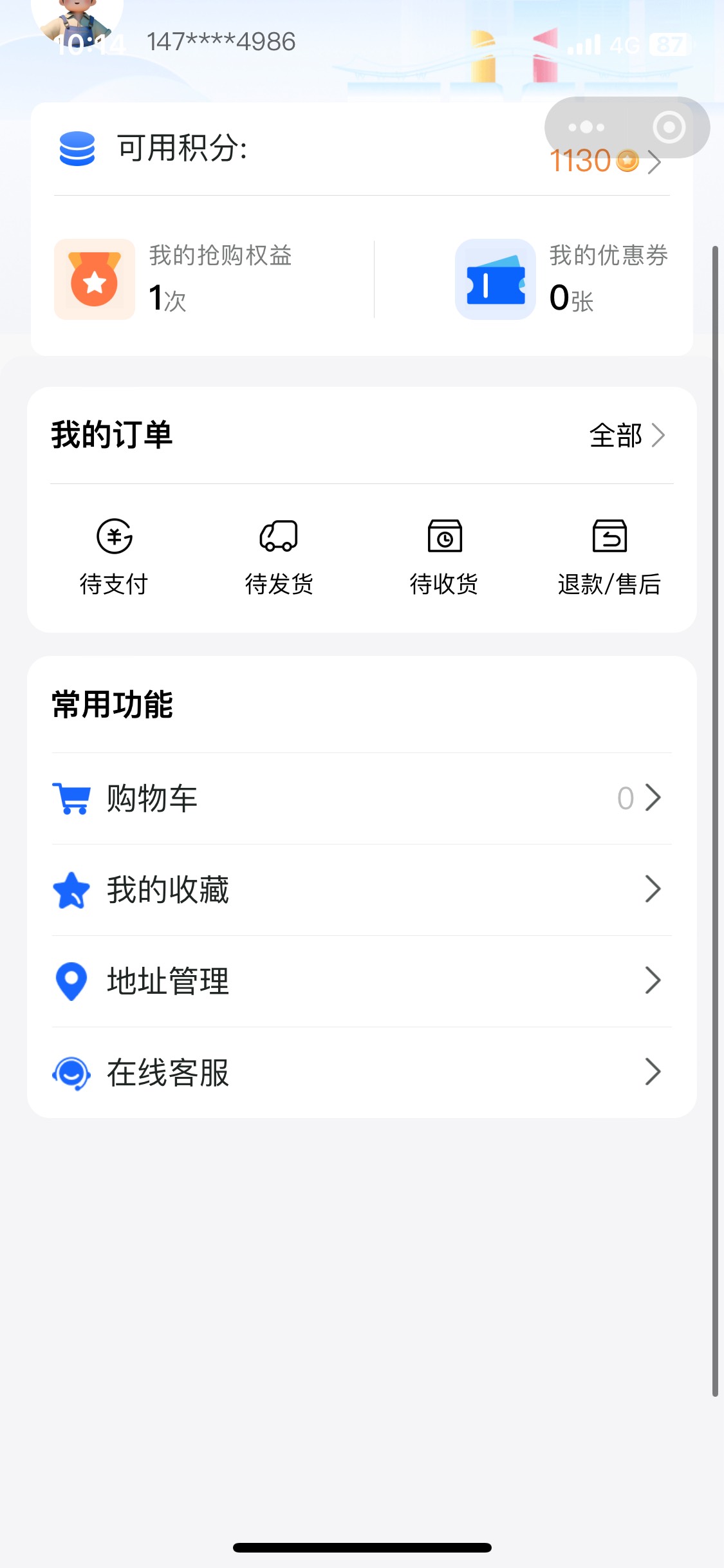 深工 你们都不卡吗 第一时间卡点进去 a奇艺基本上秒没 别的不是排队抢购中就是火爆 永57 / 作者:陌上花开9698 / 