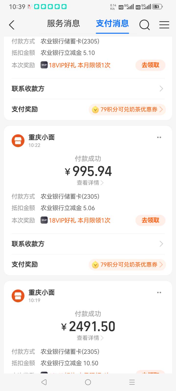 没毛开了张天津农行，30毛毕业

33 / 作者:总在水里游躺 / 