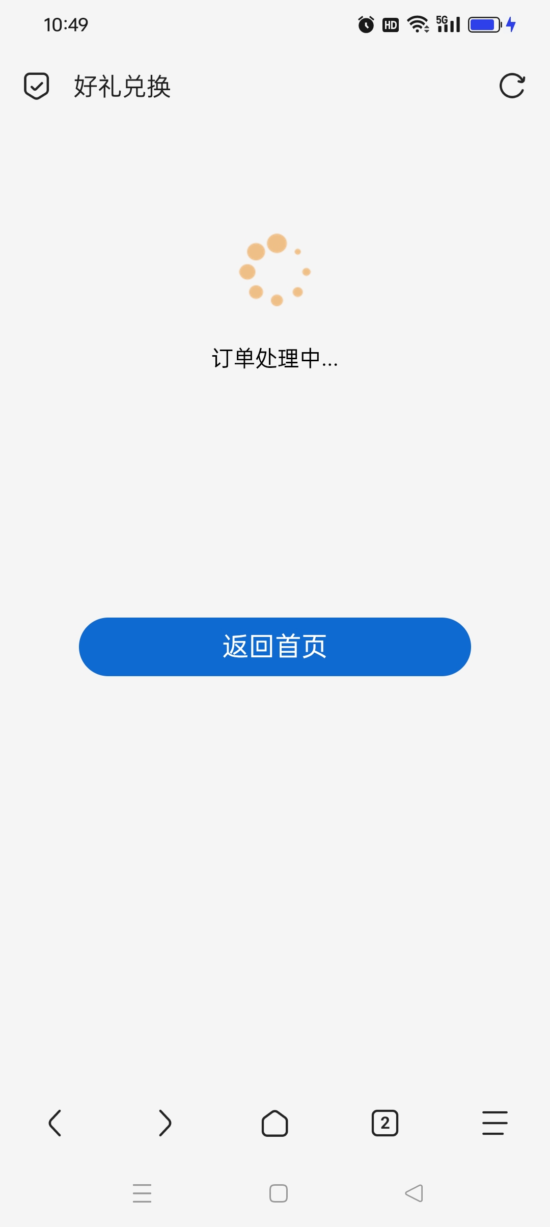 中信万事达卡立减金这是没货了？刚看见

28 / 作者:旺仔牛奶糖i / 
