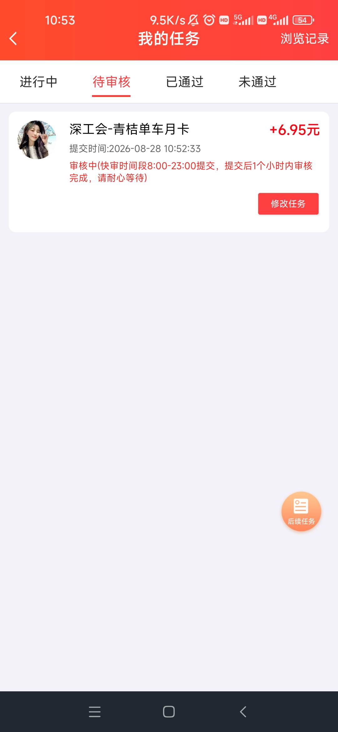 求人不如求己，美滋滋拿下

90 / 作者:卡农最长 / 