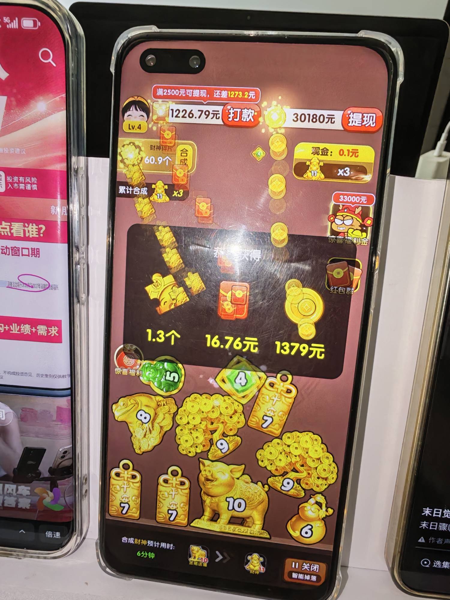 狗子东都是一毛了


81 / 作者:叼爆了没有 / 