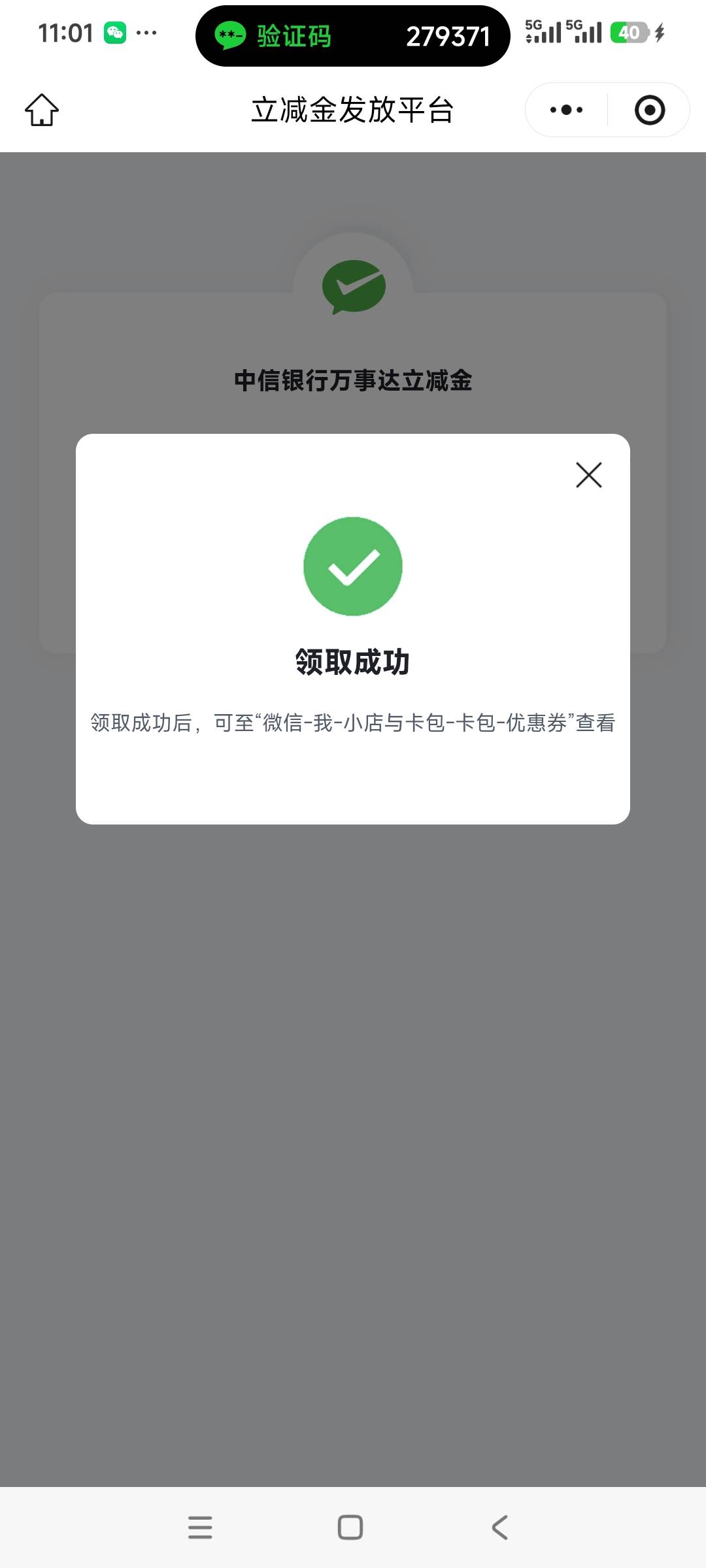 中信20立减金拿下


56 / 作者:曾经遗忘的角落 / 