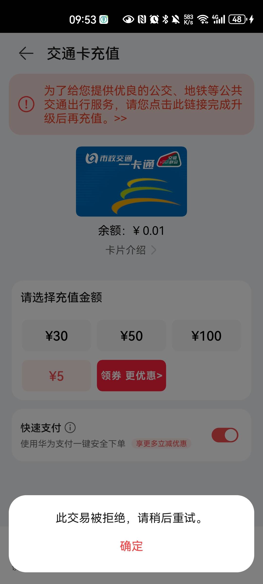 又搞了两个华为小号，50多毛吧


19 / 作者:打野的凯凯 / 