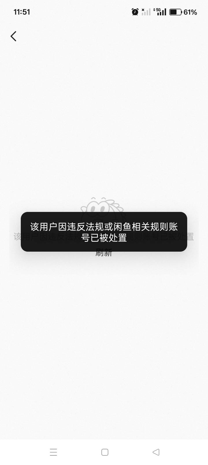 本来想找老哥拿两个大麦号，23号还在聊天，今天点他头像就是加载不出来。然后点刷新，32 / 作者:你等等我好不好 / 