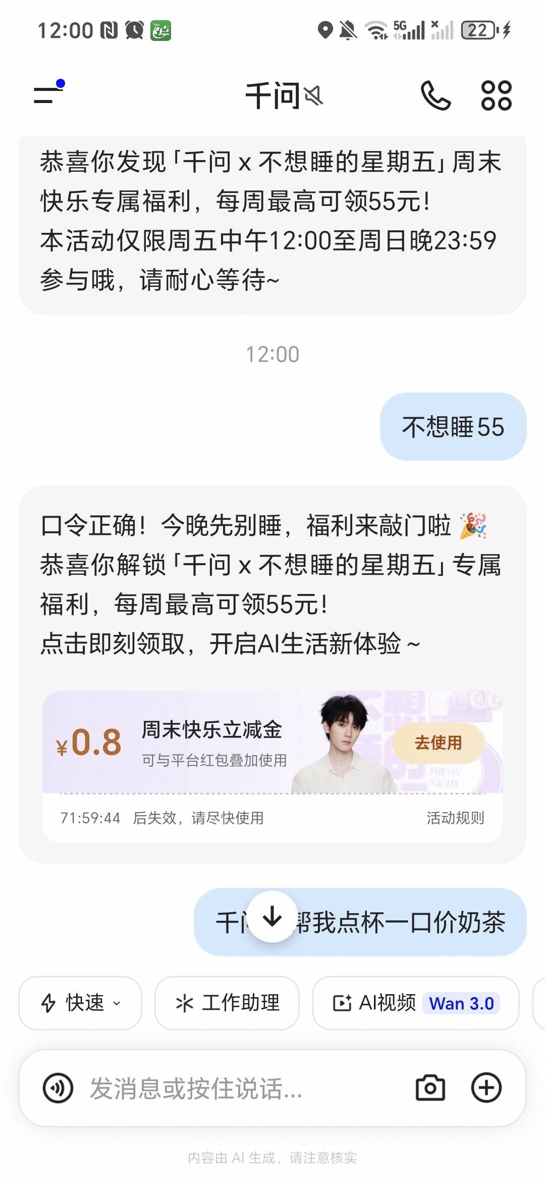 试试有没有狗运老哥

99 / 作者:鱼京 / 