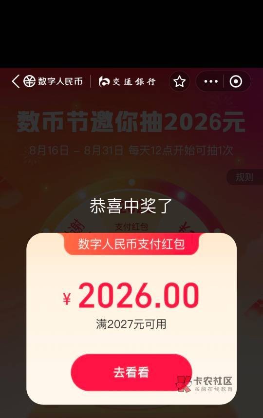 中了

57 / 作者:小炫aaa / 