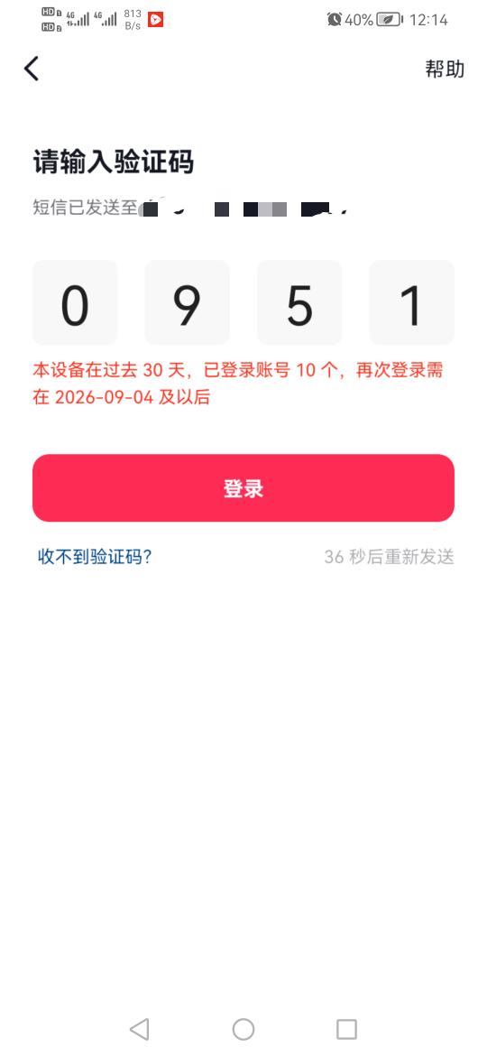 仙人如麻系列，哦对了，还有个新微信下赚钱软件一个广告7分钱的buff，忘了截图了。


50 / 作者:我是你的爹地 / 