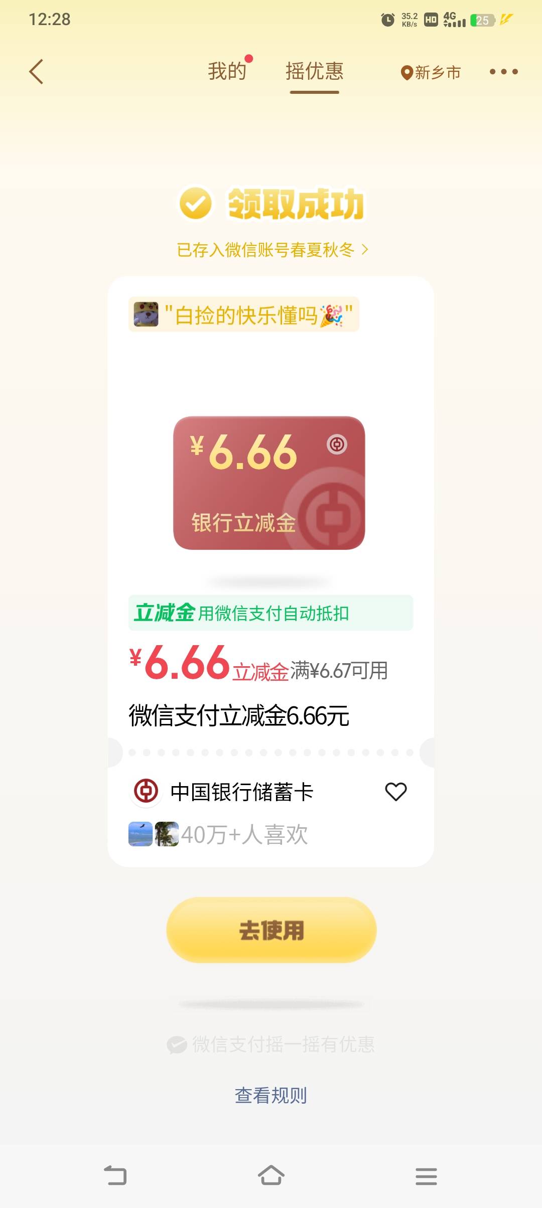 破零

70 / 作者:物是人非事事休！ / 